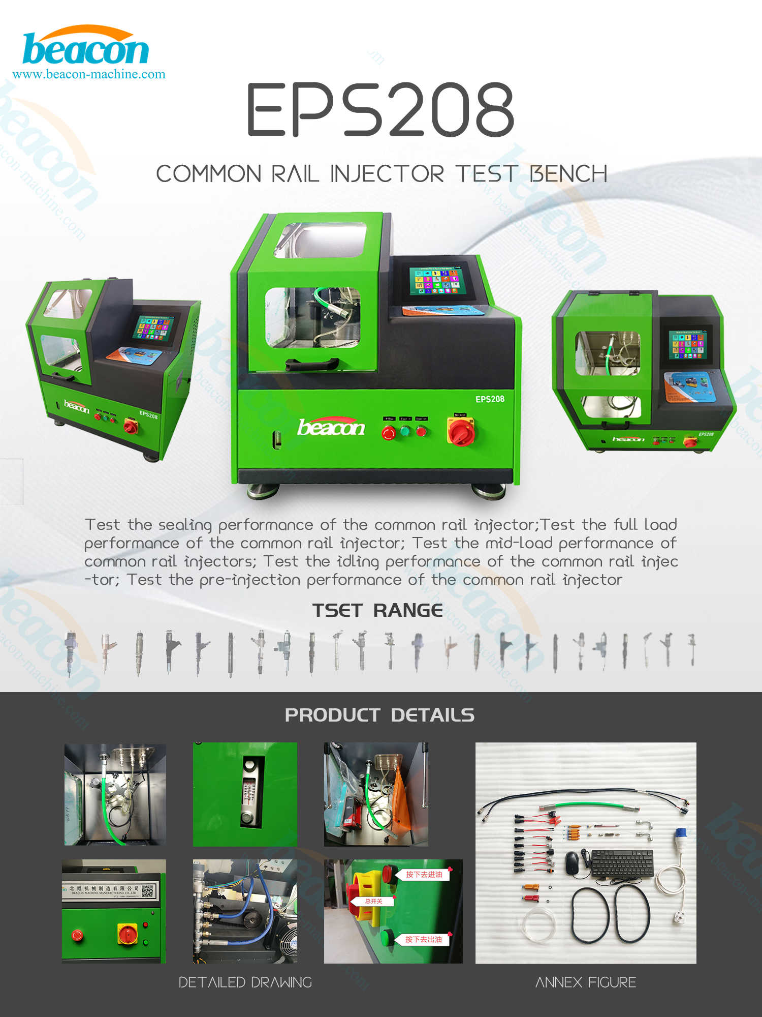 Eps208 Стенд для испытания дизельных форсунок Common Rail Eps208s Тестер форсунок Common Rail