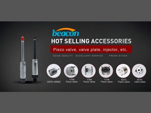 В течение какого времени Beacon Machine доставит товар?